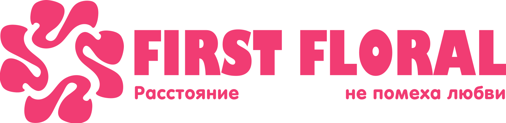 First Floral в ПГТ Гирей (Краснодарский край)